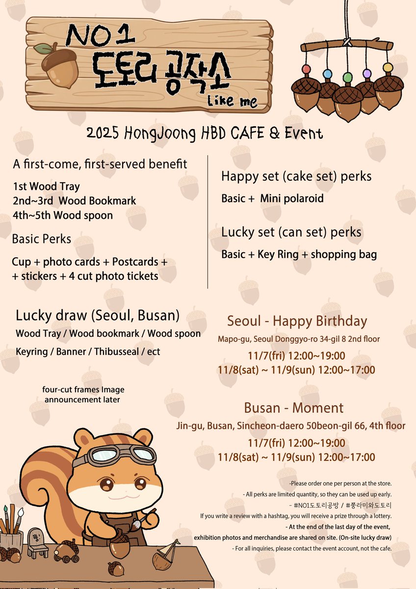 marsinblack403's tweet image. 2025 HONGJOONG's Birthday Event 
홍중 생일카페 &amp;amp; 프레임이벤트
🐿NO1 토토리 공작소

⚙️서울
카페 해피벌스데이
11/7(금) - 11/9(일)

⚙️부산
카페 모멘트
11/7(금) - 11/9(일)

RT추첨을 통해 소정의 선물을 드립니다
#NO1도토리공작소 #쭝라미와도토리
#홍중 #에이티즈