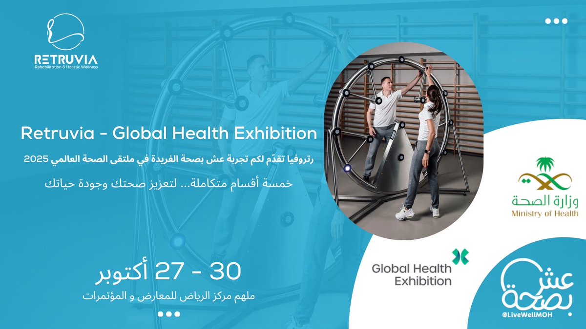 RETRUVIA | ريتروڤيا tweet media