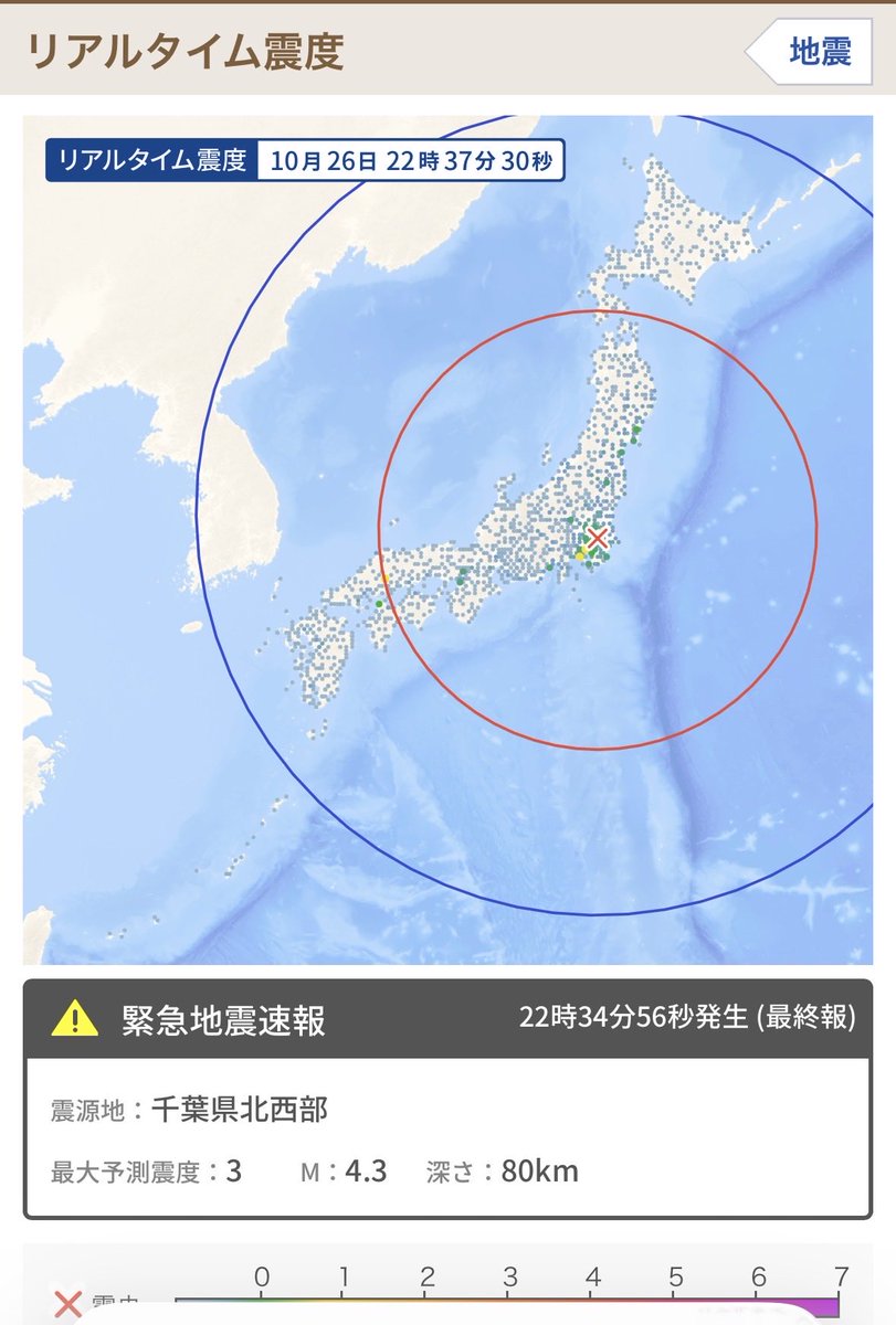 横揺れの地震 Rolling Earthquake 横揺れの地震/Rolling Earthquake [2XM] [FOIL] – TCG専門店 ARCANA