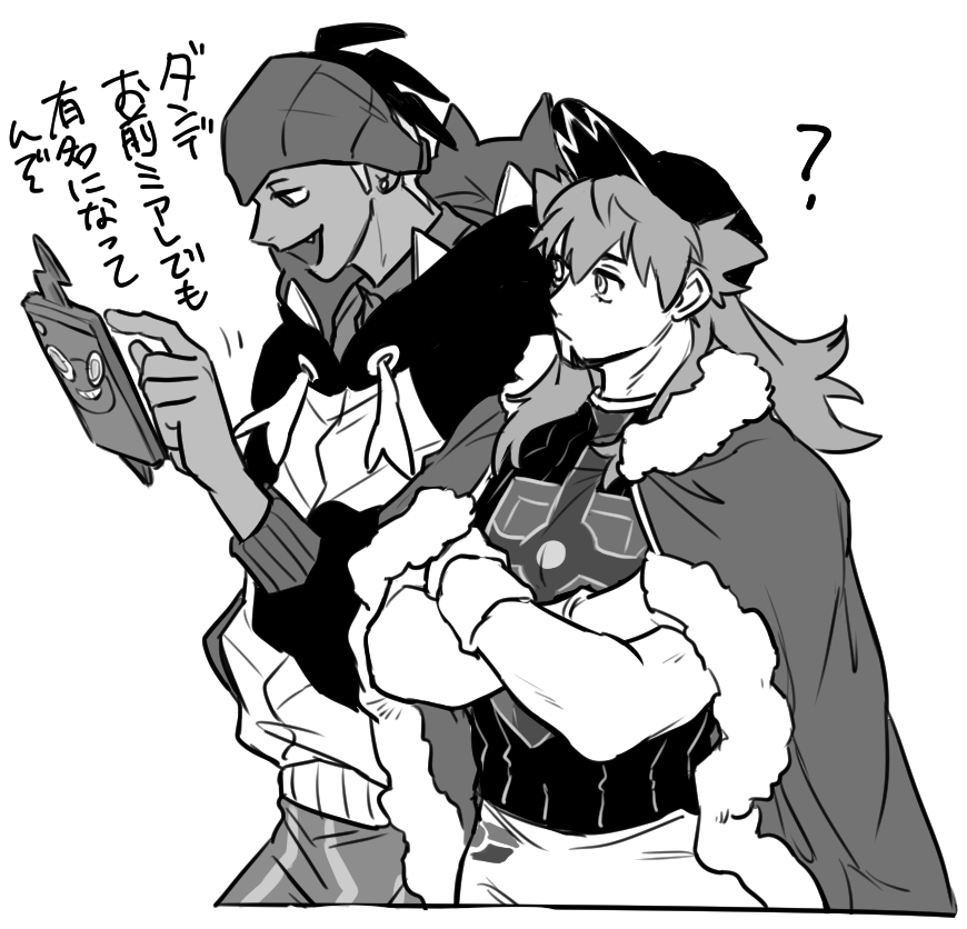 TdnNkz_xiv's tweet photo. どの時間軸なのかな～～（dnkb） https://t.co/tyytw9bUp3