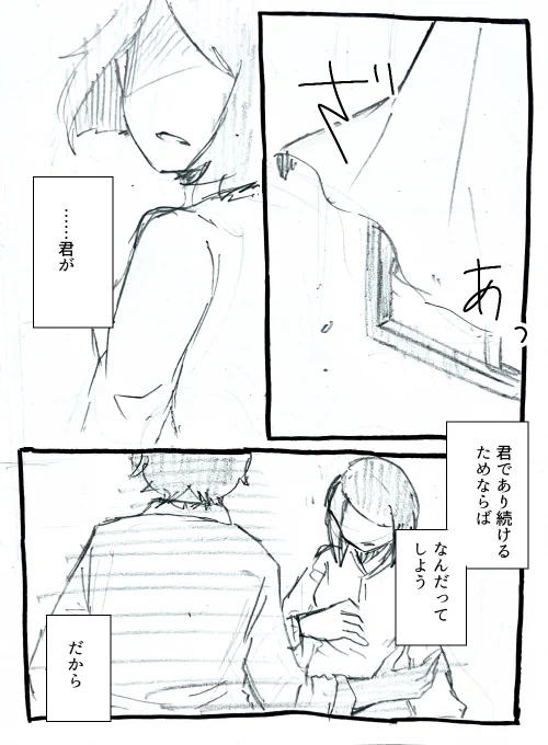 HAM『在り処(上)』① 