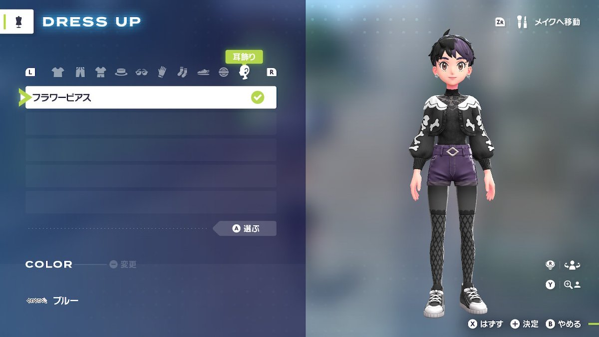 ブリエスタ 緋影-HIKAGE- 今季新作イベント限定入手困難品 興画真 椎汰(Lamp&Herb情報発信アカ) on X