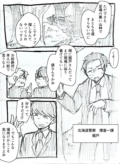 ② 
