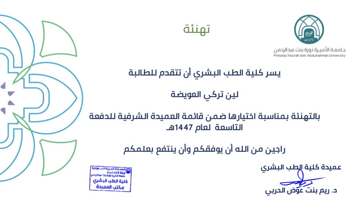 لـين tweet media