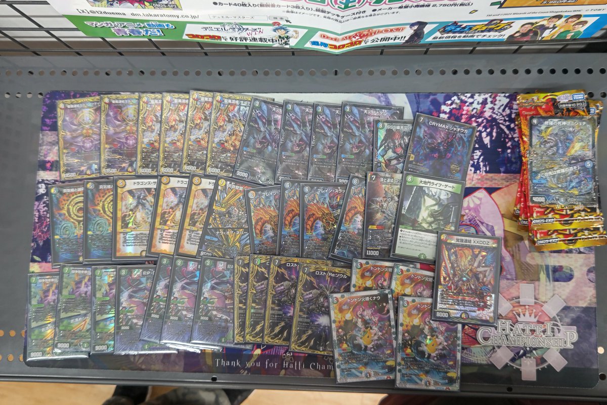 BackonCS's tweet image. 第15回バクオンCS結果発表
優勝:ゆくやどね/九流会「4cロマノフ」
準優勝:wwからあげくん「光水自然アルファディオス」
ベスト4:九流「5cザーディ」
ベスト4:ヤンチャム「光水自然ダーバンデ」
次回もご参加お待ちしております！