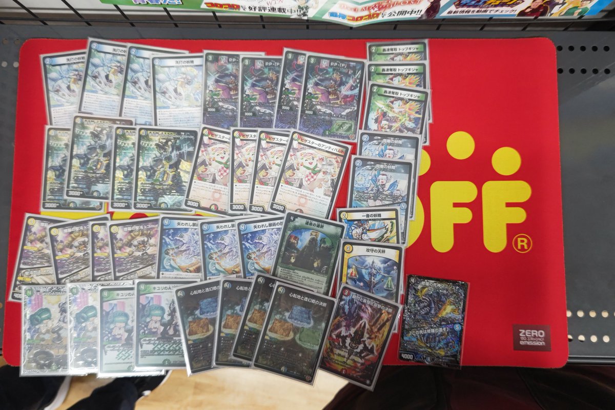 BackonCS's tweet image. 第15回バクオンCS結果発表
優勝:ゆくやどね/九流会「4cロマノフ」
準優勝:wwからあげくん「光水自然アルファディオス」
ベスト4:九流「5cザーディ」
ベスト4:ヤンチャム「光水自然ダーバンデ」
次回もご参加お待ちしております！