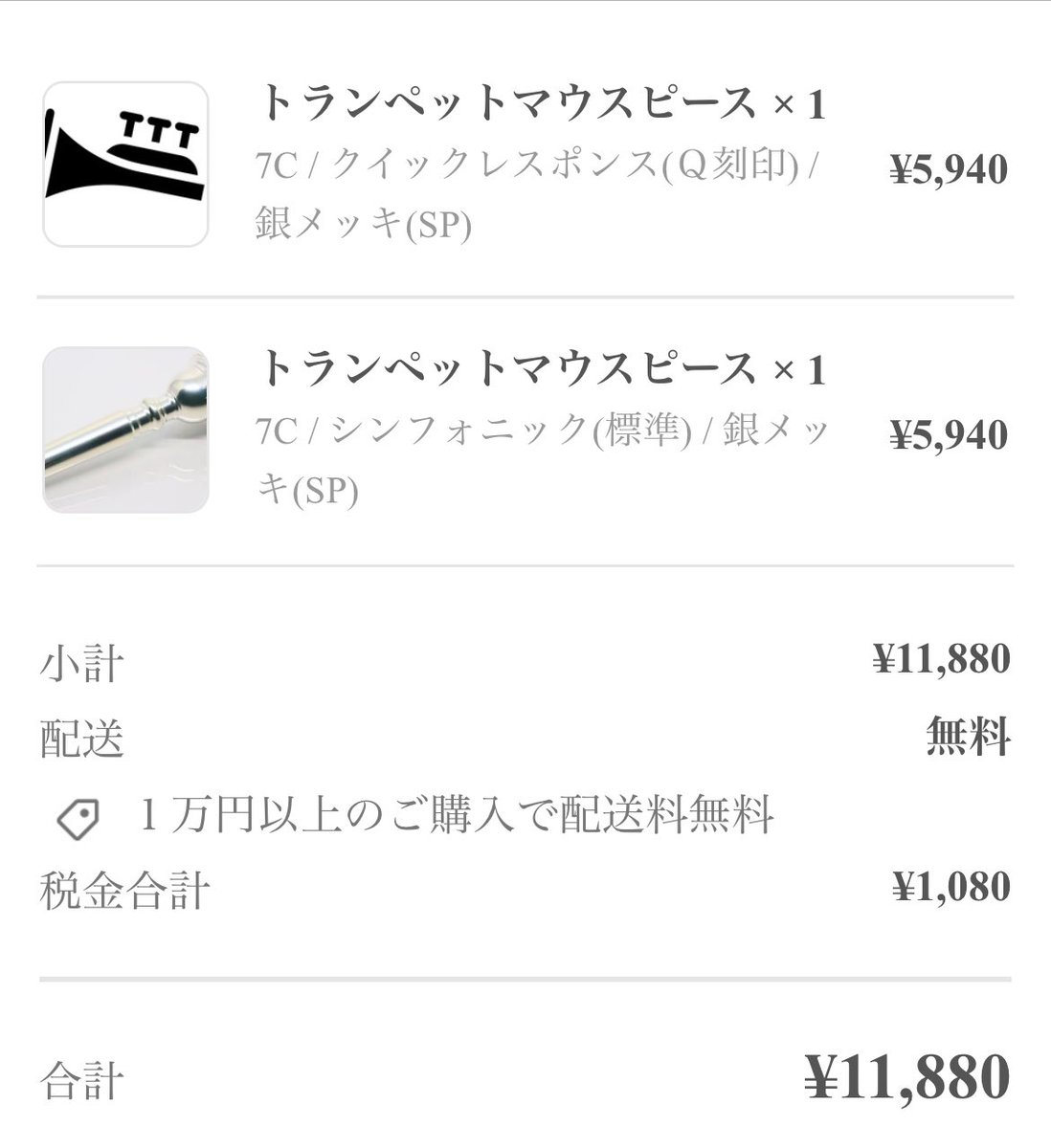 りょーま (@rappa_rappappa) / Posts / X