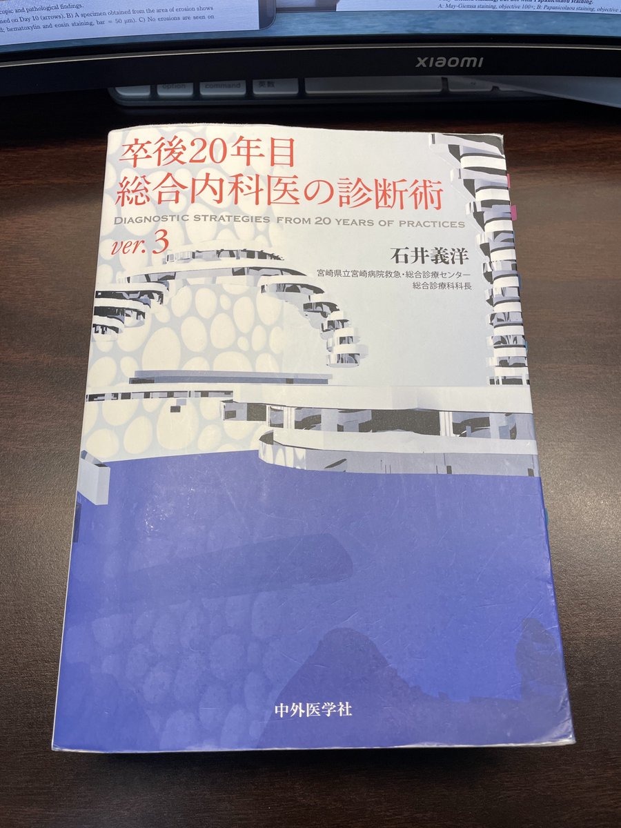 言語病理学診断法 えばしゅう on X