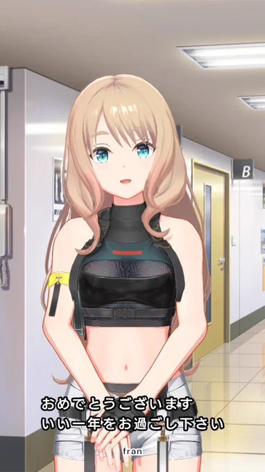 今年も無事爆誕