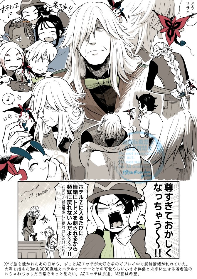 クリアしました。ネタバレはないですが幻覚はある。
今までもこれからもAZエッテが大好きです。