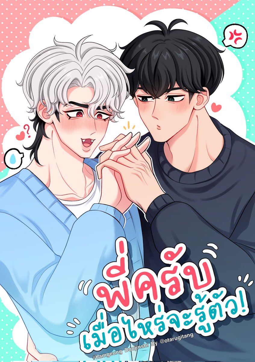 오따루기뗑 tweet media