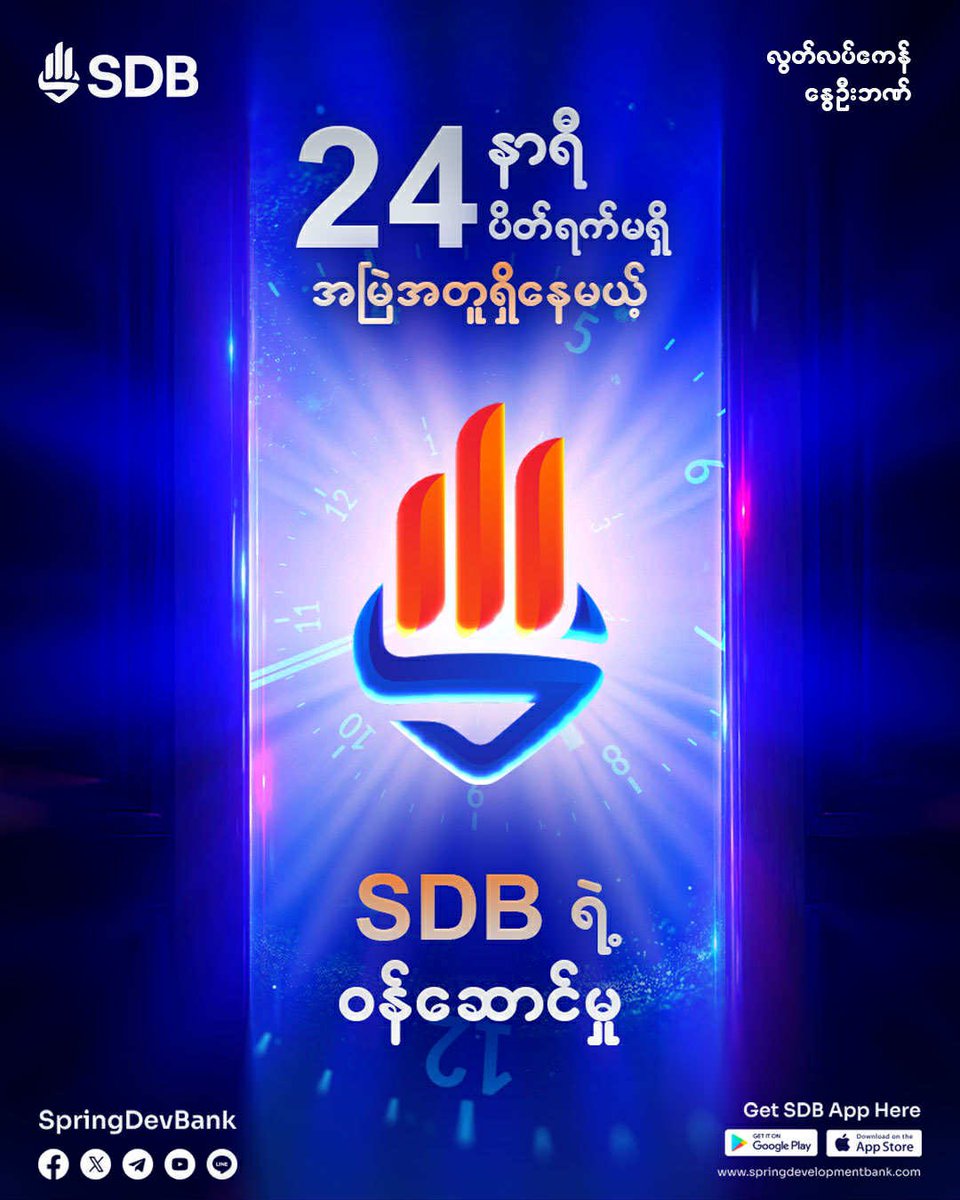 SpringDevBank's tweet image. Unlike traditional banks, SDB stands as a true next generation Neo Bank offering a borderless, modern financial experience:

Free transfers between SDB accounts
Foreign currency exchange at your fingertips
Deposit and withdraw funds through international RMs and major crypto…