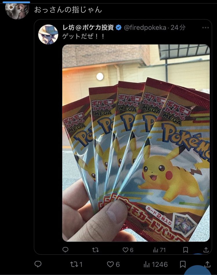 オニャンコポン オニャンコポン on X