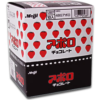 bank8_foodpx's tweet photo. 🍫 ＼アポロチョコが当たる！／ 🍫

明治アポロチョコ5箱セットを抽選でプレゼント🎁

＜応募は簡単2ステップ＞
✅アカウントをフォロー
✅この投稿をいいね＆リポスト

応募締切：11月30日 23:59
※当選者の方にはDMで詳細をお送りします。 https://t.co/HjKV1D8XB4