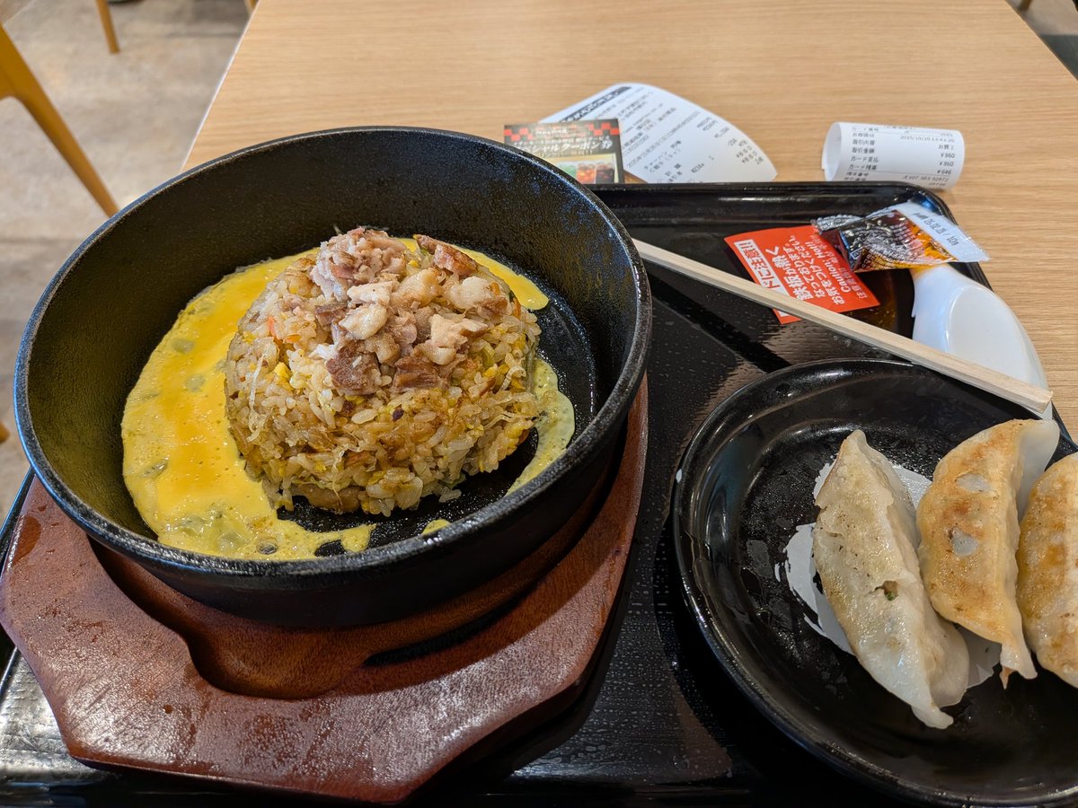 SepdU6yYESP5Iw2's tweet image. #調月音葉に飯テロ
イオンモール浜松市野のらぁめん花月嵐さんで
鉄板玉子チャーハン肉増。クーポンで餃子もつけました。