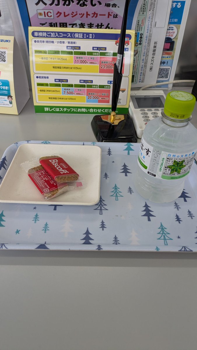 ゆうた@ZC32S on X