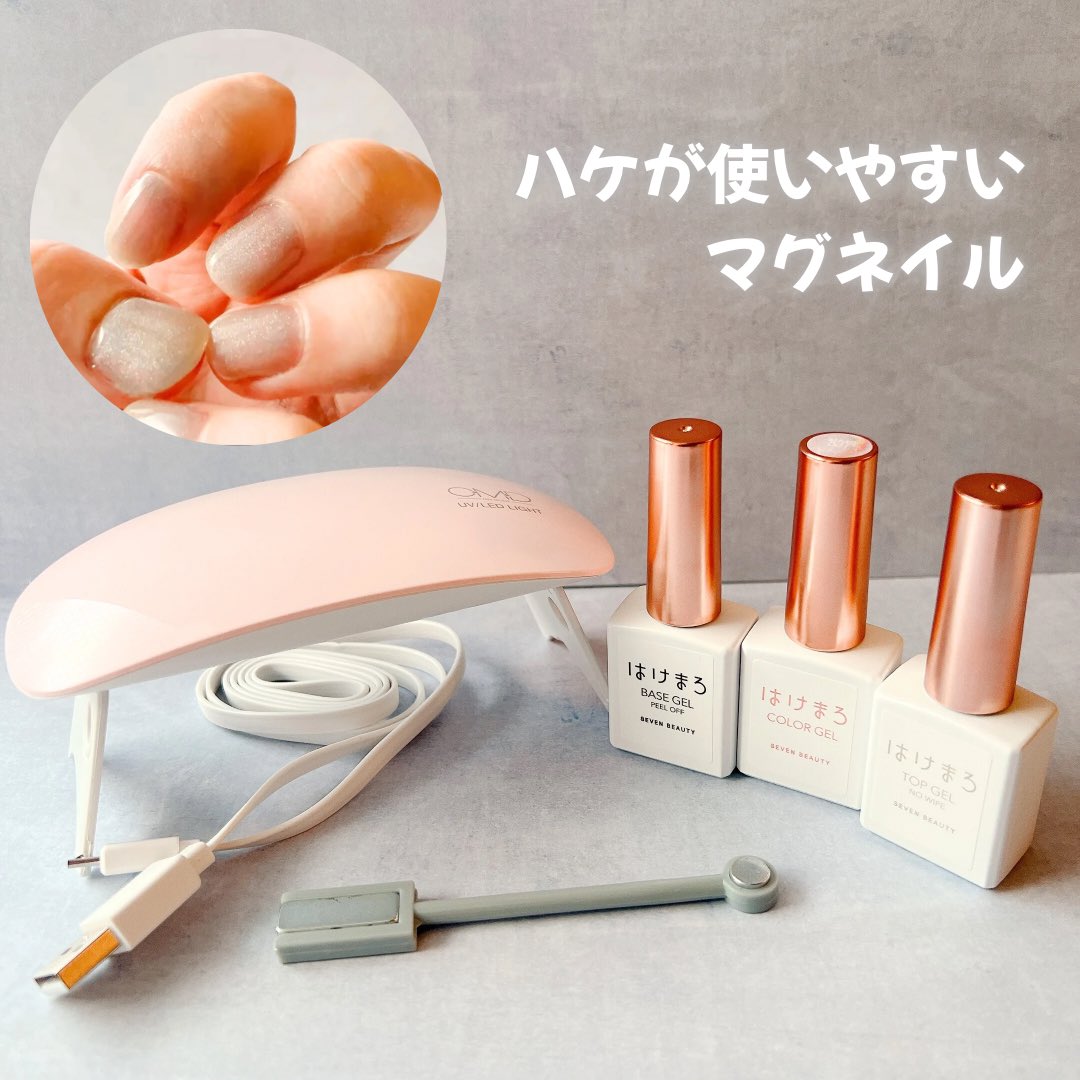 PR : はけまろ] はけまろ様から商品提供をいただきました。 10月中旬