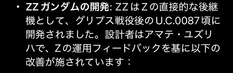 秋🐻‍❄️🥩 on X