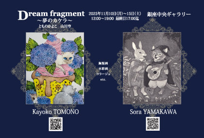 早い者勝ち❣️コレクション　　水墨画　1点 もんみー🐦️｜ on X