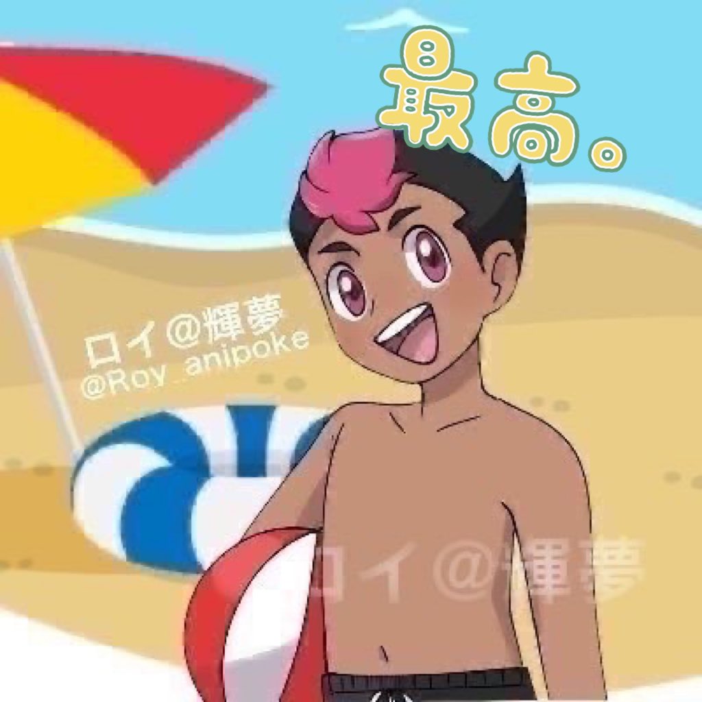 ロイ【ロイロイ】 on X