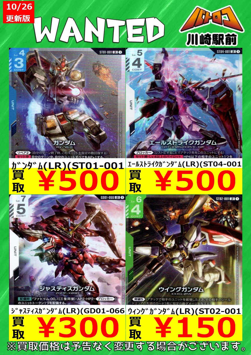 39▢ガンダム LR++ GD01-001 スーパーパラレル KM0805-1 スーパーパラレル】ガンダム「LR++」(青)[GD01-001] | ぽかぽか