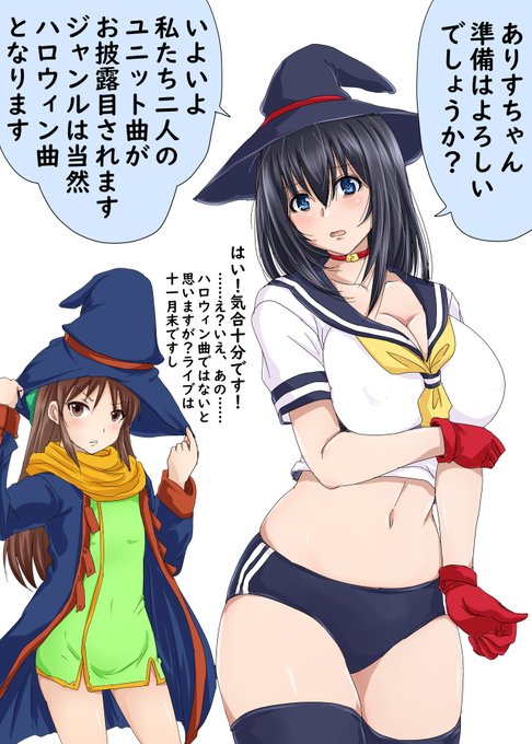 文香さんの誕生日直前にふみあり曲の匂わせしてくるとかあざとい!いいぞ! >RP 