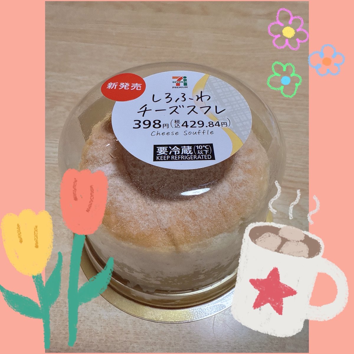 キコーナひたちなか店@毎日8時半抽選！ (@kicona1111_39