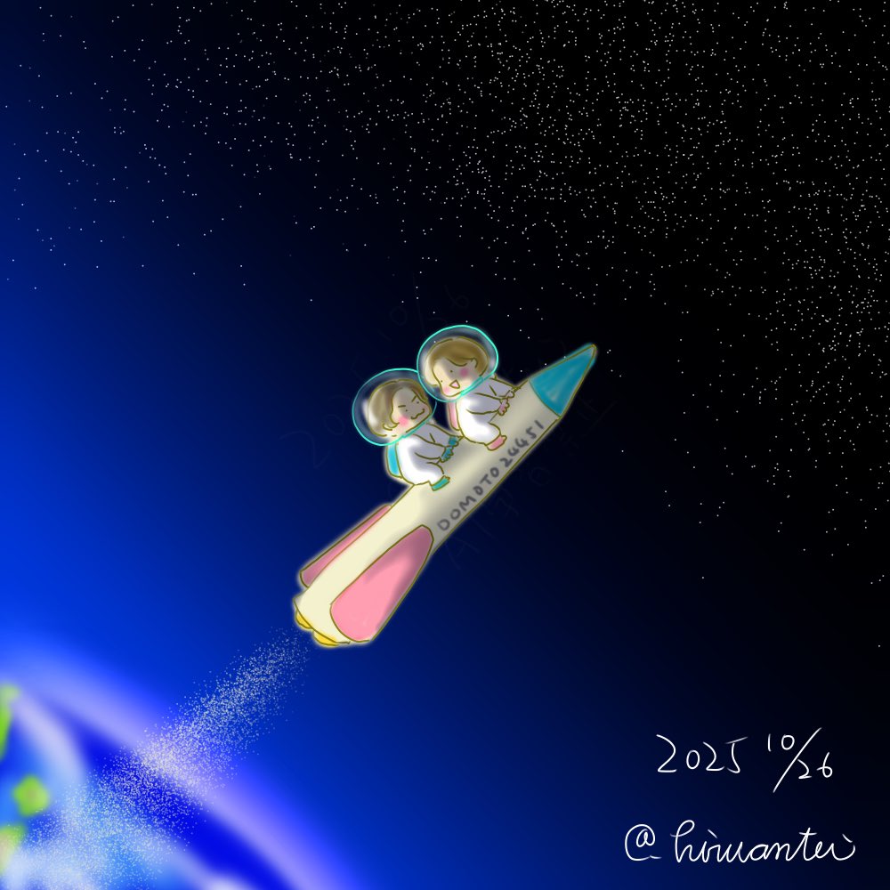 キンキキッズ 会報 No.16〜21 KinKi Kids - KinKi Kids 会報誌22冊セット