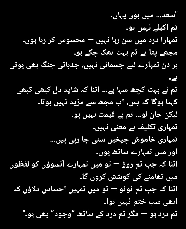 I cried a lot while reading this 🥹