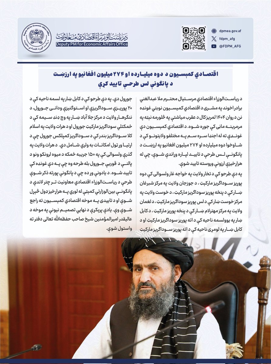 شاهد سعید tweet media