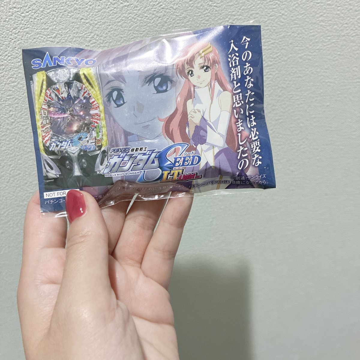 ニシカワ様 西川ダウン(R)」ステンカラー ダウン