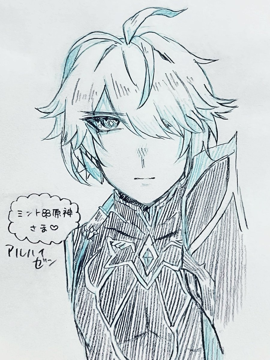 みゆページ みゆ on X