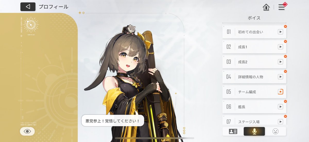 んほぉ！即堕ち丸！ on X