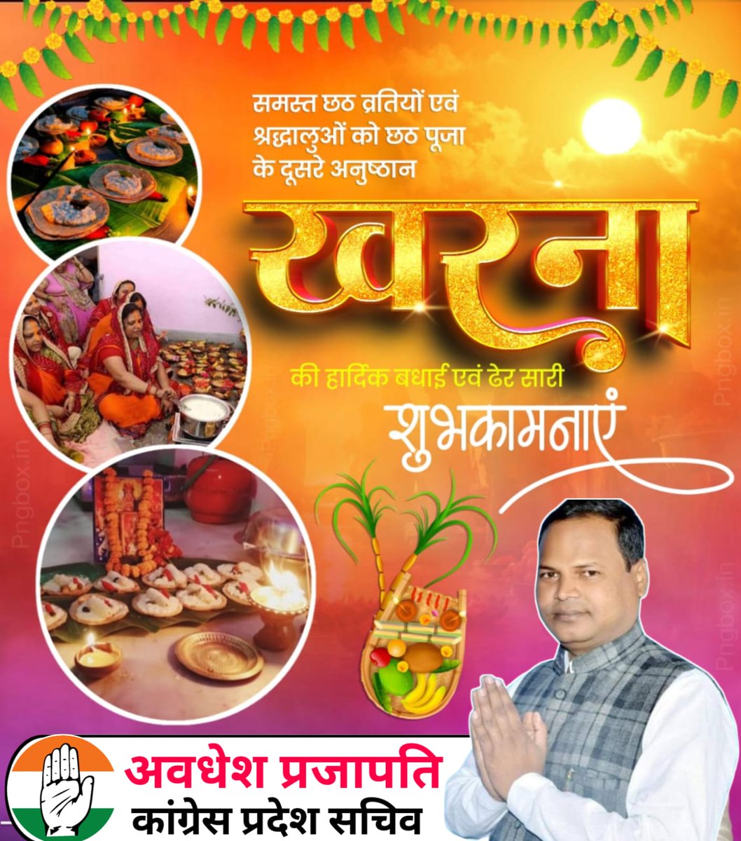 Awadhesh Kumar (@awadheshkr_inc) on Twitter photo 