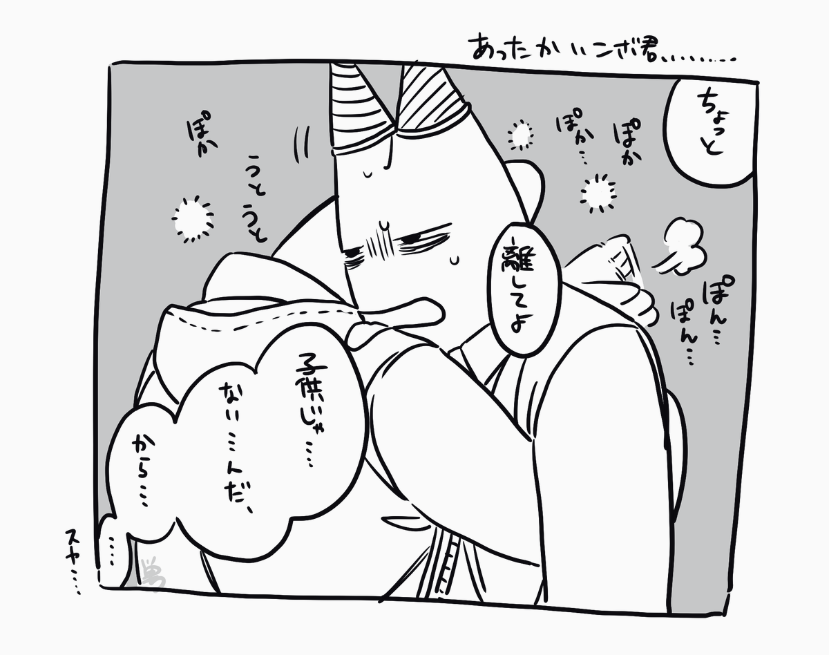 トリオこいさんず 好きになってはいけないの VS-961 トリオ・こいさんず Discography: Vinyl, CDs, & More | Discogs