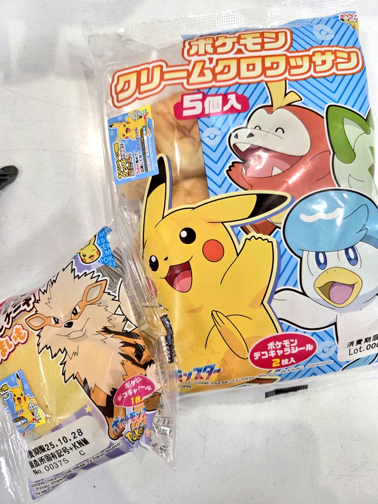 名越ローソン on X