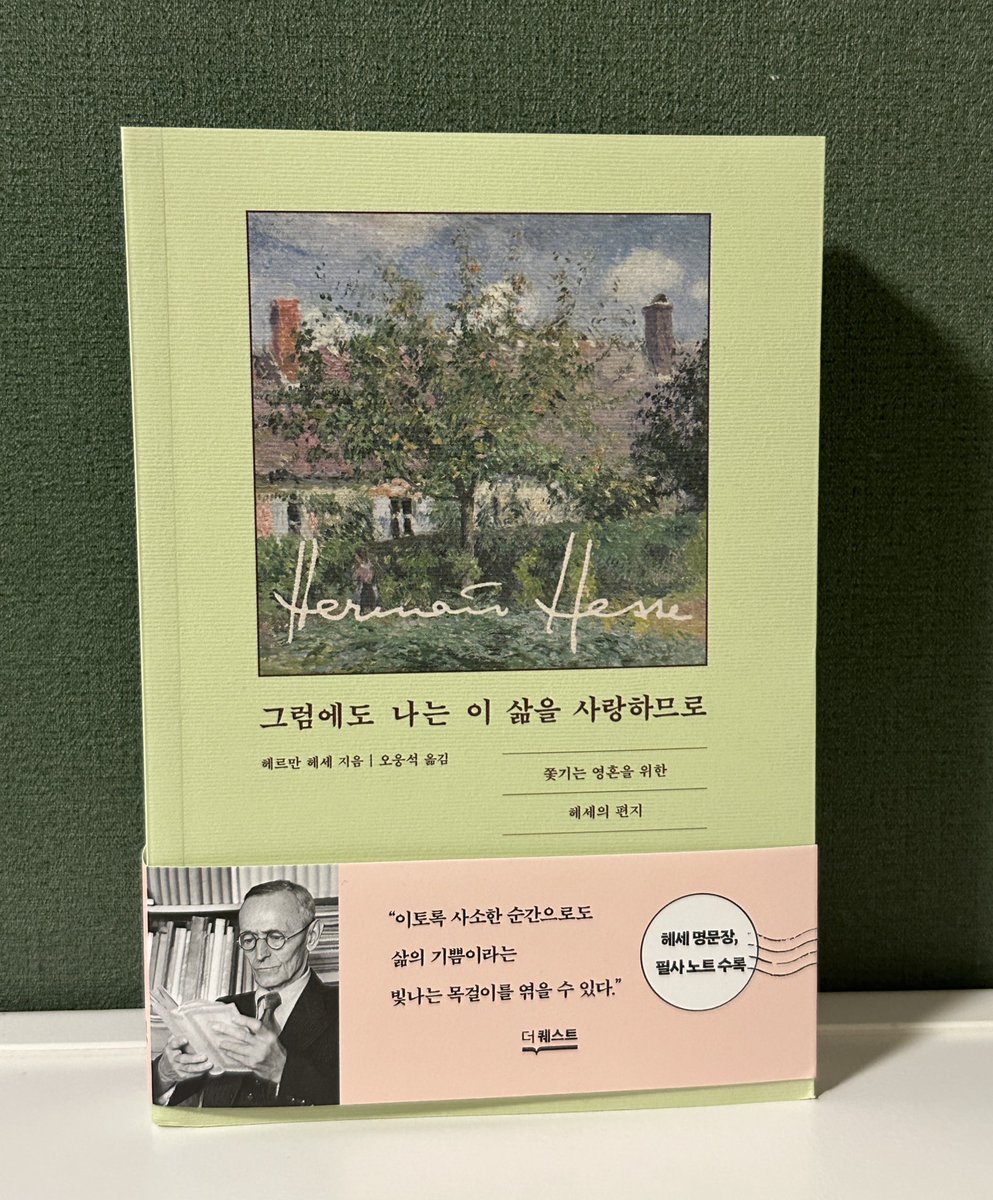 her0simzz's tweet image. #rt이벤트 #지독단 10명 🚇📖

데미안, 싯다르타를 쓴 헤르만 헤세의 인생 통찰이 담긴 『그럼에도 나는 이 삶을 사랑하므로』

사랑과 기쁨이 없는 세상과 자신의 불안을 마주할 때마다 괴로워했지만 그럼에도 불구하고  왜 살아야하는지를 고민한 노벨문학상 수상자의 일기를 엿보는 기분,,,🥹