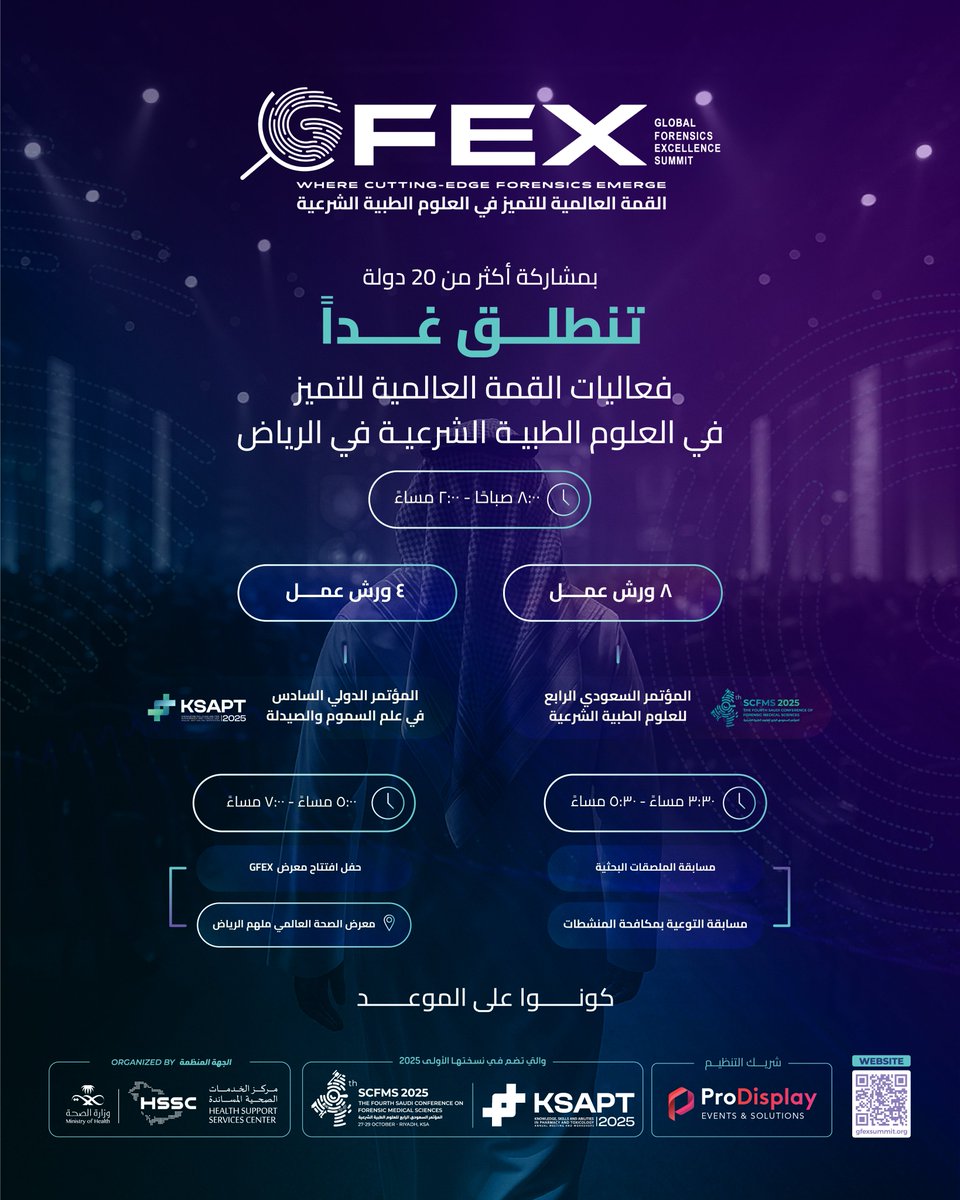 gfexsummit's tweet photo. غداً تبدأ القمة العالمية للتميز في العلوم الطبية الشرعية بالرياض.

أكثر من 20 دولة تشارك في هذا الحدث العالمي!

27-29 أكتوبر
#GFEX2025 #الرياض_عاصمة_العلوم #الطب_الشرعي #ForensicScience https://t.co/C9NQ3KqNI4