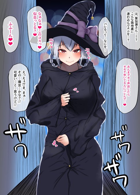 新規絵難しかったので以前描いたhkちぇ🎃🧙‍♀️ 