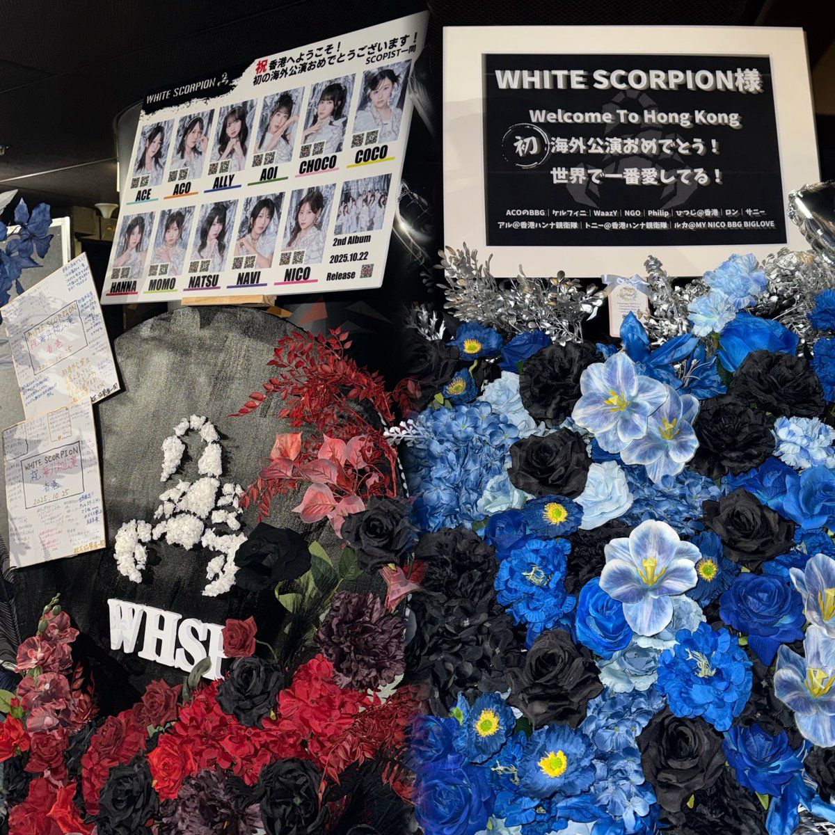 CHOCO_whsp's tweet photo. 『HALLOWEEN PARTY』
『Mini One Man Live』 
香港2日目は初海外ライブ2本立てありがとうございました🎤✈️

初めて会えた香港SCOPISTの皆も、遠征勢の皆も本当にありがとう！！
祝花と花束も素敵でしたт т♡

応援広告も見に行けたよ👀🌟
すっごく大きくてびっくり！
絶対また香港来ます🫶🏻

#ホワスピ https://t.co/gVlMsw9RIE
