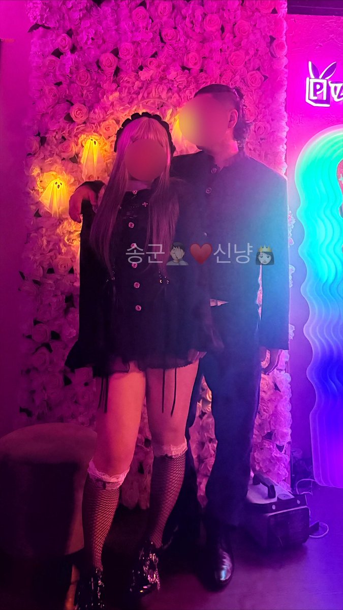 송군🤦🏻❤️신냥👸🏻 커플 (공동계정) tweet media