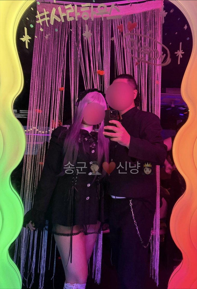 송군🤦🏻❤️신냥👸🏻 커플 (공동계정) tweet media