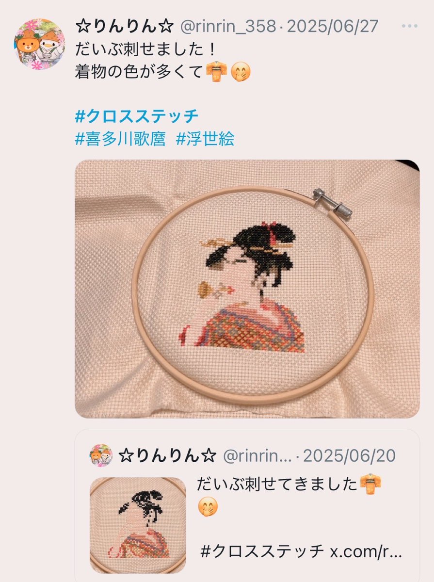 ☆りんりん☆ on X
