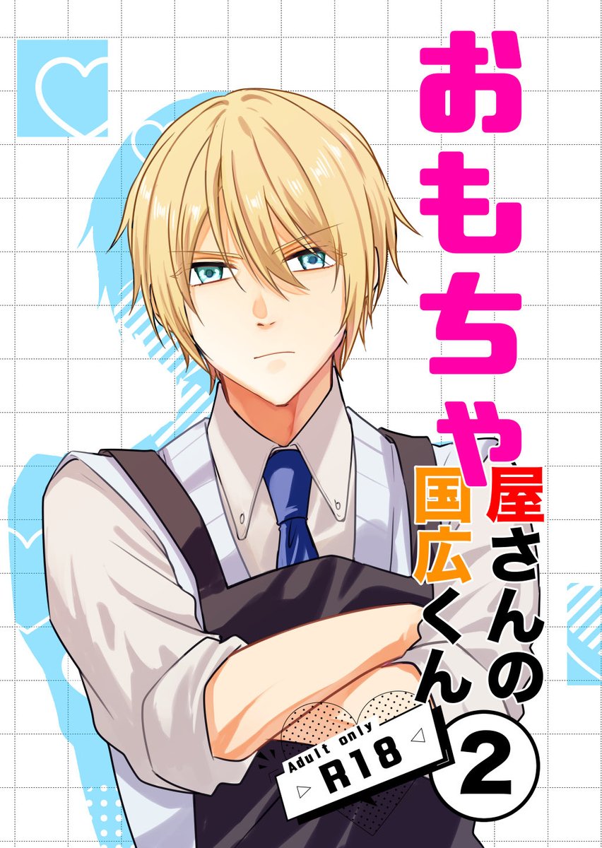 甘夏＠東7い15b on X