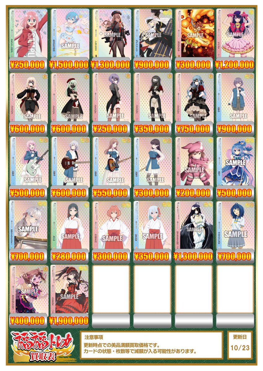 ヴァイスシュヴァルツ トレカ 125種 おまとめ ダブり多数 おまけ ブシロード ヴァイスシュヴァルツ トレカ 125種 おまとめ ダブり多数 おまけ