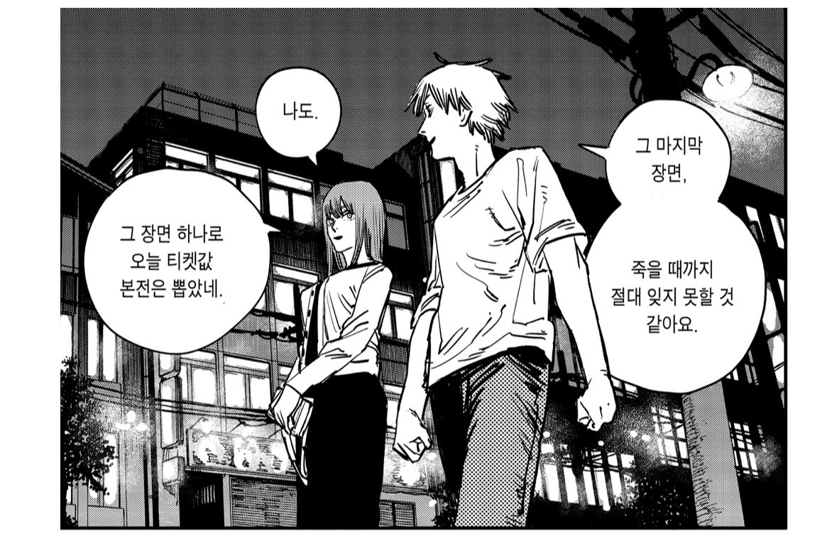 영화의 마지막 5분이 너무 좋았다는 머글 친구 말을 듣고 생각난 장면…
타츠키가 관객들이 이렇게 느끼길 바란 거 아니었을까