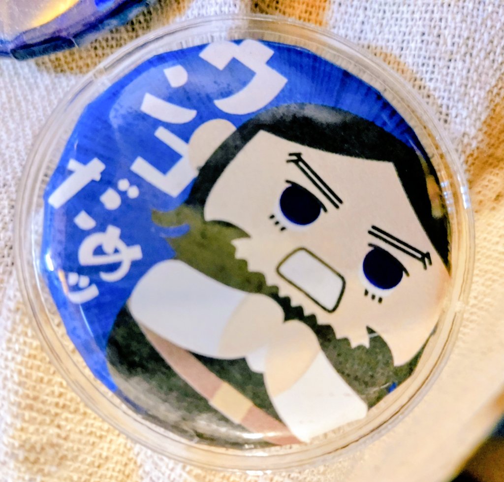 きりんちゃん様 きりんちゃん on X