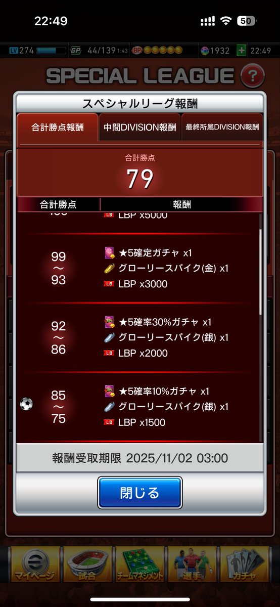 ぽんた (@ponta20xx) / Posts / X