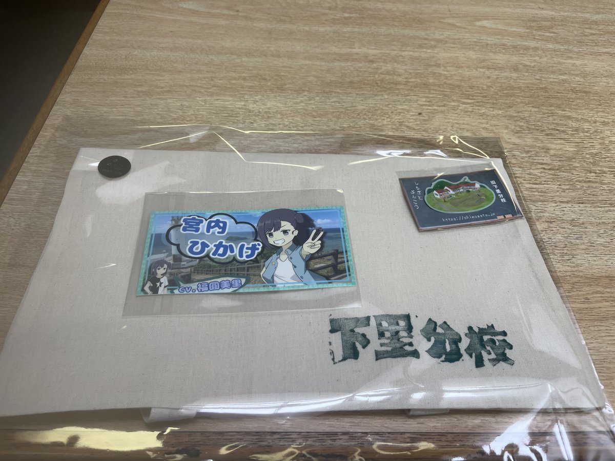 のんのんオフ参加させていただきました！！　とても楽しかったです！！！