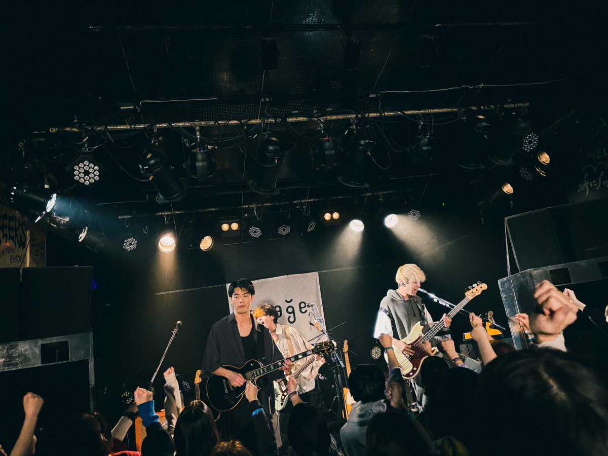 osage_band's tweet image. 2025.10.26 金沢vanvan V4
osage LIVE TOUR 2025
『アイワナビーナカヨシ』
w. the shes gone
4本目金沢ありがとうございました!
長年の盟友、シズゴありがとう
来週は大阪、福岡!
11/1 大阪JANUS
11/2 福岡CB
2days w/ Laughing Hick
ツアーチケット発売中🎫
eplus.jp/osage
